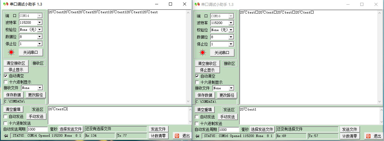 在串口調(diào)試助手發(fā)送數(shù)據(jù)，觀察另一個(gè)串口調(diào)試助手窗口是否顯示收到的數(shù)據(jù)
