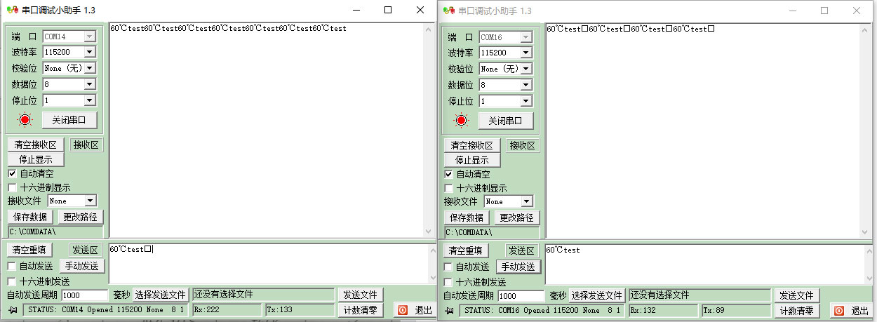在串口調(diào)試助手發(fā)送數(shù)據(jù)，觀察另一個(gè)串口調(diào)試助手窗口是否顯示收到的數(shù)據(jù)